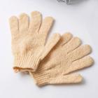 Bath Body Scrub Gloves As Shown In Figure - One Size