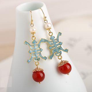 Retro Alloy Faux Pearl & Bead Dangle Earring