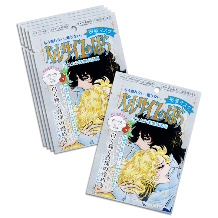 Creer Beaute - The Rose Of Versailles Oscar Face Mask Set 5 Pcs