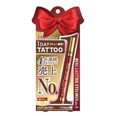 K-palette - Tattoo Real Lasting Eyebrow Pencil Crayish (brown) 1 Pc