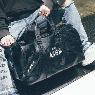 Chinese Character Duffel Bag