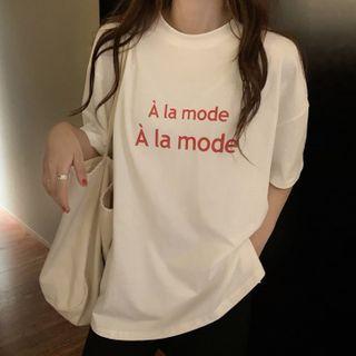 Elbow-sleeve Lettering Print T-shirt T-shirt - White - One Size