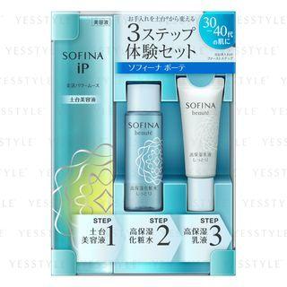 Sofina - 3 Step Experience Set: Ip Base Essence 90g + Beaute High Moisturizing Lotion (moist) 30ml + Beaute High Moisturizing Emulsion (moist) 13g 3 Pcs