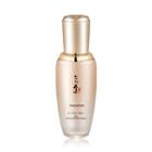 Sooryehan - Bon Extra Moisture Essence 45ml 45ml