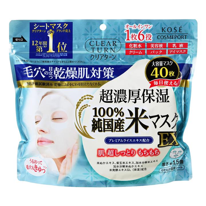 Kose - Clear Turn 100% Made In Japan Rice Mask Ex 40 Pcs