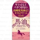 Cosmetex Roland - Loshi Pure Virgin Horse Oil Classic B 70g