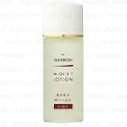 Taiyo Yushi - Pax Naturon Moist Lotion 100ml
