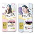 Beauty World - Conte Bariana Oil 30ml - 2 Types