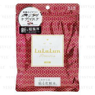 Lululun - Precious Red Moisturizing Face Mask 7 Pcs