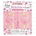 Kose - Je Laime Duremamino Sakura Shampoo + Treatment Trial Set 1 Pc