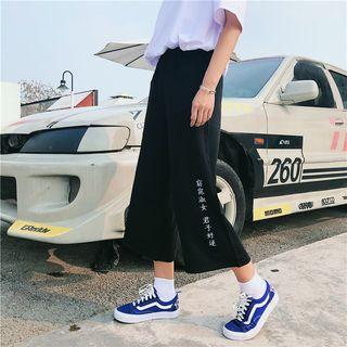 Chinese Character Cropped Wide-leg Pants