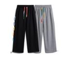 Color Trim Wide Leg Sweatpants