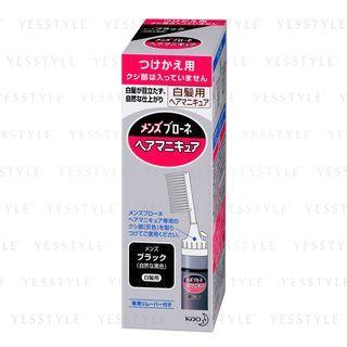 Kao - Mens Brazier Hair Manicure (black) (refill) 72g