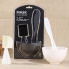 Diy Facial Mask Tool Kit As Shown In Figure - One Size