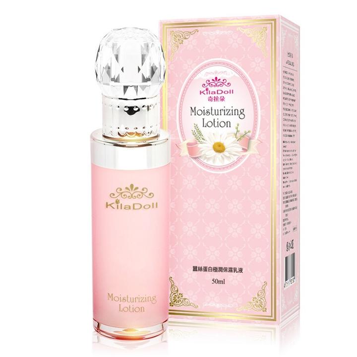 Benice - Kiladoll Moisturizing Lotion 50ml