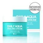 W.lab - Daily Aqua Peeling Cream 50ml 50ml