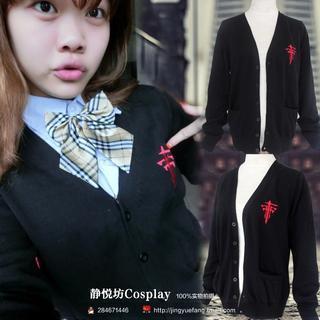 Fff Group Embroidered Cosplay Cardigan