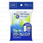 Dhc - Water Power Cleansing (cotton Type) 15 Pcs