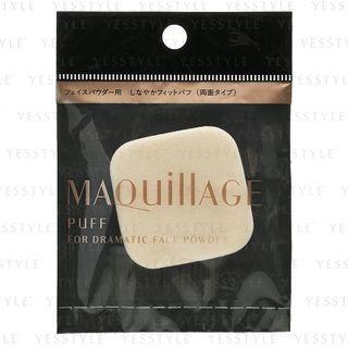 Shiseido - Maquillage Puff For Dramatic Face Powder 1 Pc 1 Pc