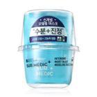 Neogen - Surmedic Intensive Moist Sauce Modeling Mascream: Cream 60g + Serum 9g (us & Eu Edition) 2pcs