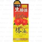 Cosmetex Roland - Pure Virgin Tsubaki Oil 100% 40ml