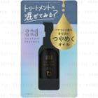 Kao - And And Custom Essence Oil 60ml