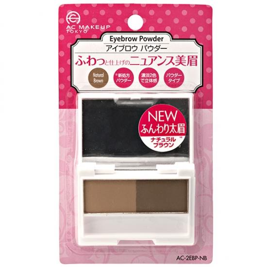 Do-best Tokyo - Ac Makeup Eyebrow Powder (natural Brown) 1 Pc