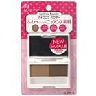 Do-best Tokyo - Ac Makeup Eyebrow Powder (natural Brown) 1 Pc