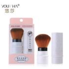 Retractable Blush Brush Brown - One Size