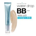 Touch In Sol - Pure Dew Water Drop Bb Cream 35ml 35ml