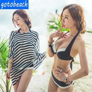 Set: Two-tone Bikini + Cover-up