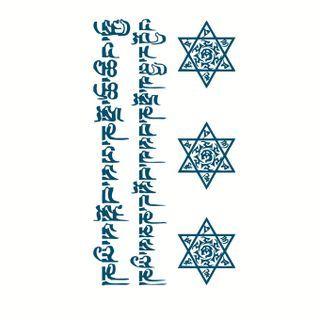 Sanskrit Print Waterproof Temporary Tattoo Blue - One Piece