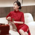 Set: Short-sleeve Lace Qipao + Cape