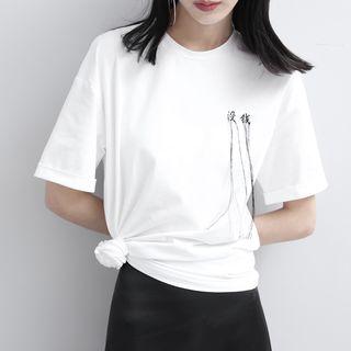 Embroidered Fringed T-shirt