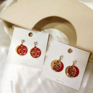 Chinese Characters Wedding Dangle Earring