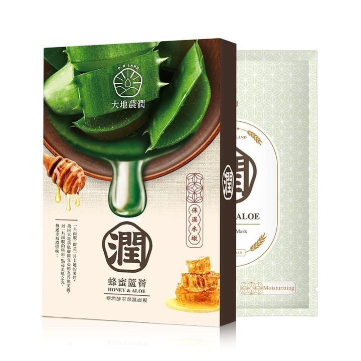 My Scheming - Honey And Aloe Moisturizing Mask 5 Pcs