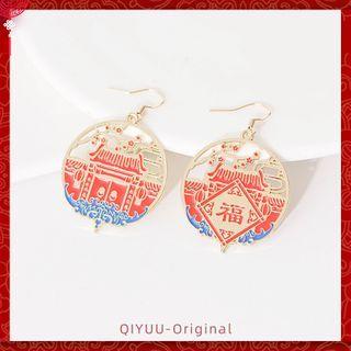 Non-matching Alloy Retro Cutout Dangle Earring