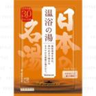 Bathclin - Premium Onsen Warming Bath Salt 50g