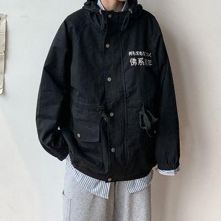 Chinese Character Printed Hooded Jacket