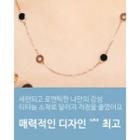 Disc Link Chain Necklace One Size