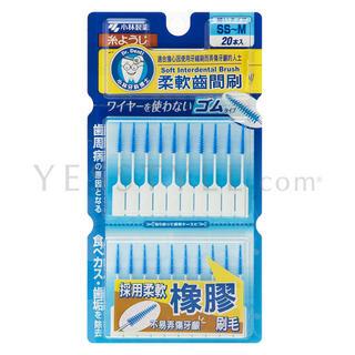 Kobayashi - Soft Interdental Brush (ss - M) 20 Pcs