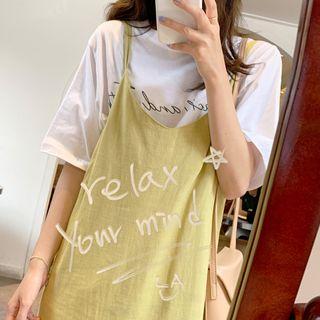 Back And Forth Printed T-shirt Ivory - One Size