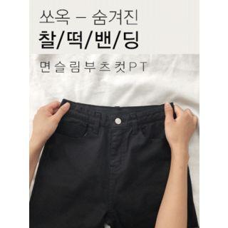 Hidden Band-waist Boot-cut Pants