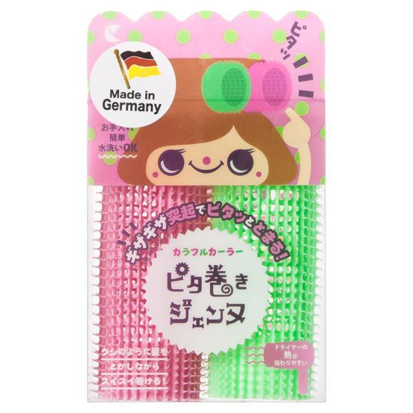 Lucky Trendy - Taller Made Rosin Hair Roller (115-31) 2 Pcs