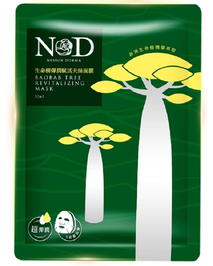 Nessun Dorma - Baobab Tree Revitalizing Mask 1 Pc