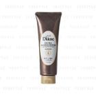 Moist Diane - Perfect Beauty Extra Damage Repair Hair Mask (trial) 50g