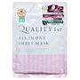 Quality First - All In One Sheet Mask 7 Pcs Moisture