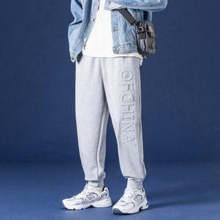 Plain Lettering Sweatpants