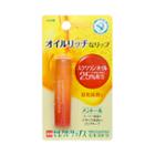 Omi - Select Lipstick (extra Moisture) 5.1g