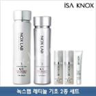 Isa Knox - Retinol Moisture Set: Skin 200ml + Emulsion 170ml + Skin 15ml + Emulsion 15ml + Cream 10ml